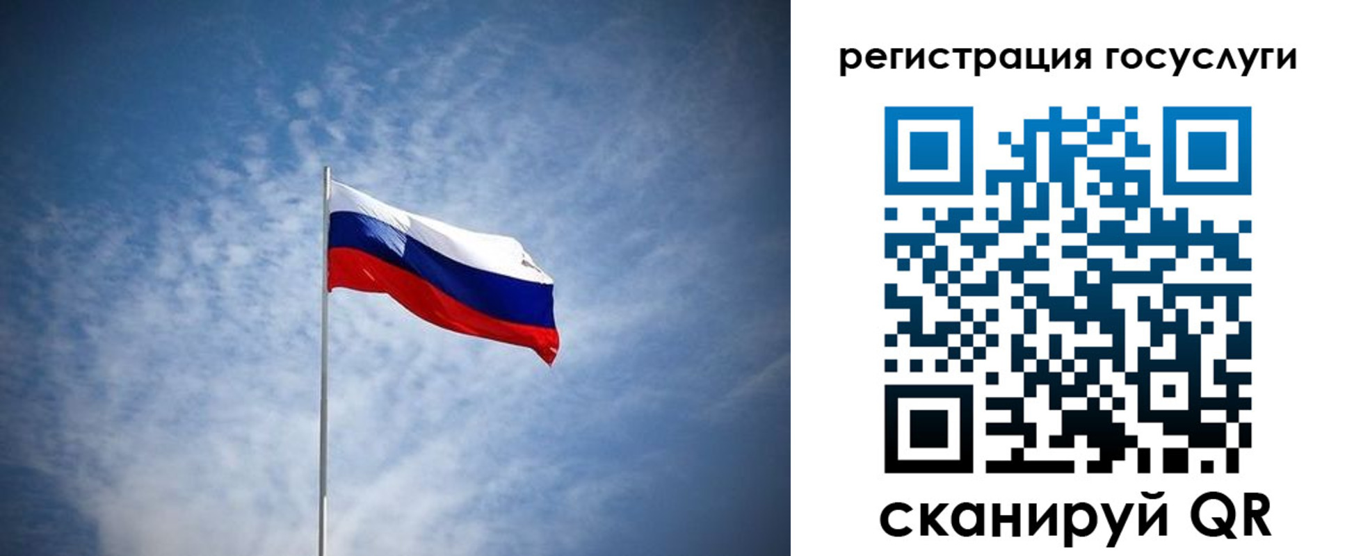 прописка паспорт в Артёме