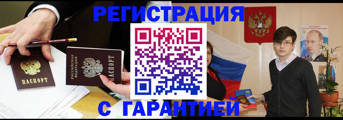 форма 3 в Артёме